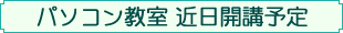 �p�\�R������ �ߓ��J�u